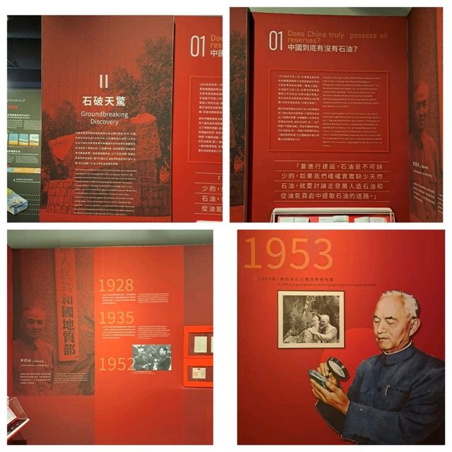 盛世啟航新中國成立75周年成就科技創新展覽的個人感受
