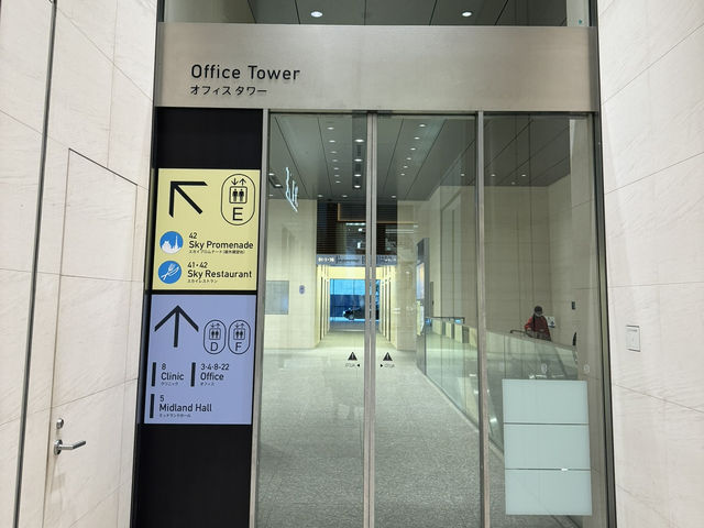 名古屋Sky Promenade的美麗日夜