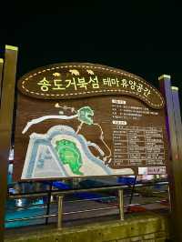 산책하기 좋은 야경스팟