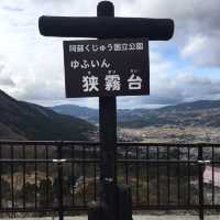 黄金のススキがゆれる由布岳が楽しめる展望スポット