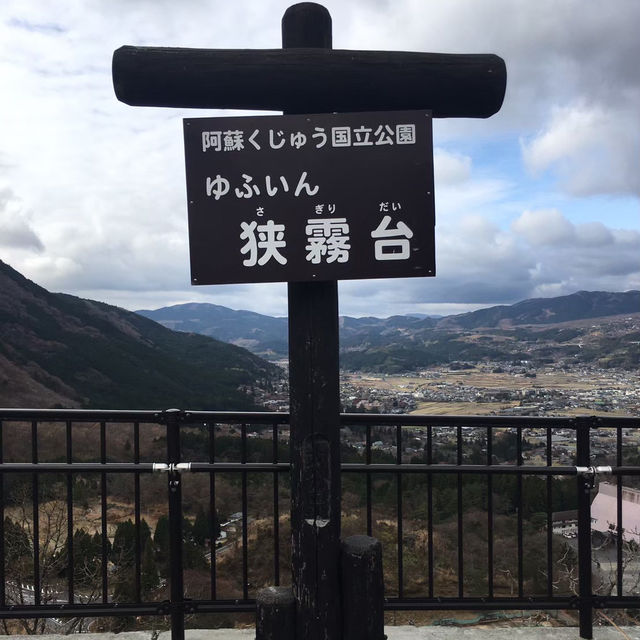 黄金のススキがゆれる由布岳が楽しめる展望スポット