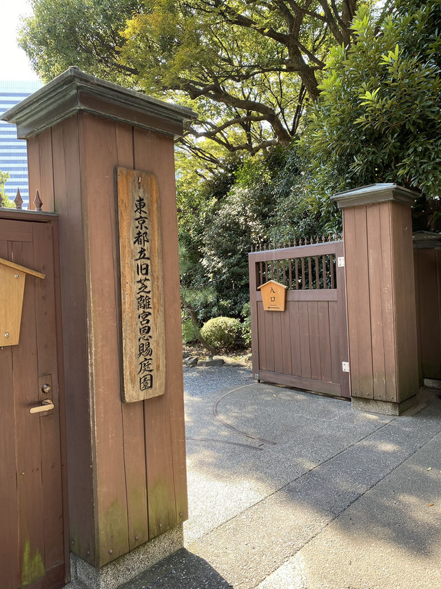 【東京】穴場！大都会の美しい日本庭園