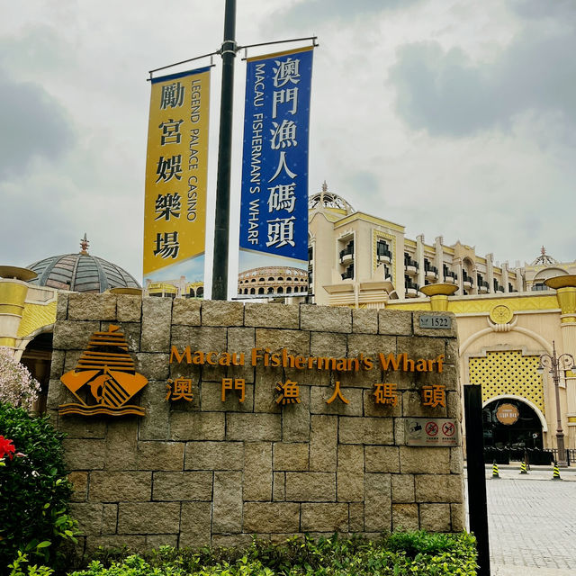 澳門必去的熱門景點 — 澳門漁人碼頭
