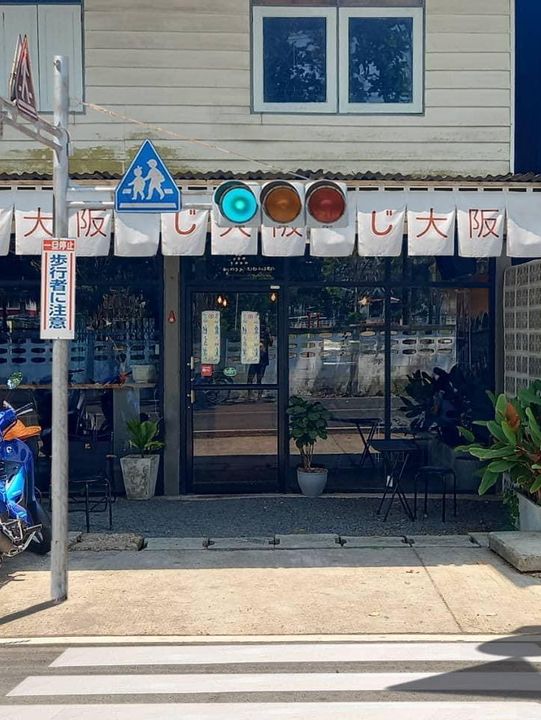 ร้าน Sereepap Coffee Bar เสรีภาพ ร้าน Sereepap Coffee Bar เสรีภาพ