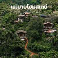 เสพบรรยากาศสัมผัสธรรมชาติ ที่แม่ยายโฮมสเตย์