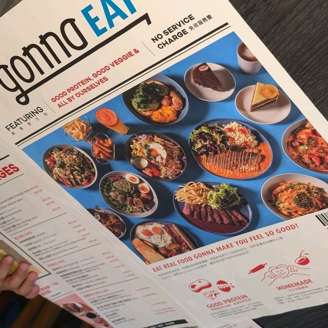 台北內湖「gonna EAT 共樂遊」正要去吃健康餐!