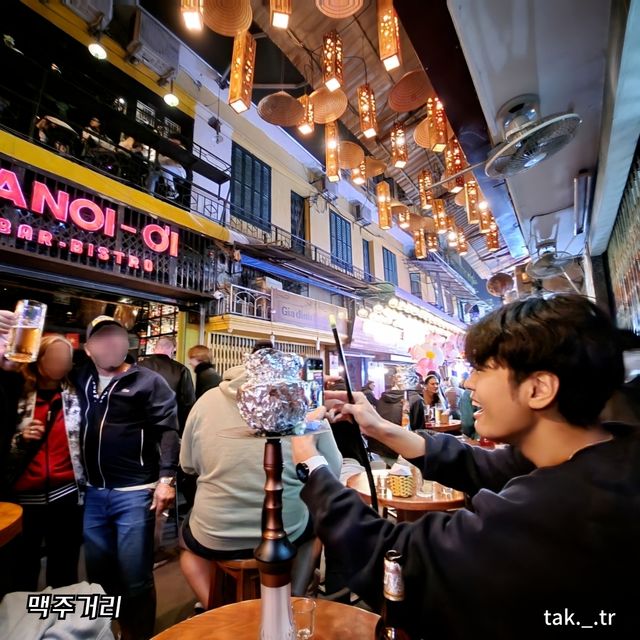 베트남 하노이 맥주거리 트립모먼트🇻🇳
