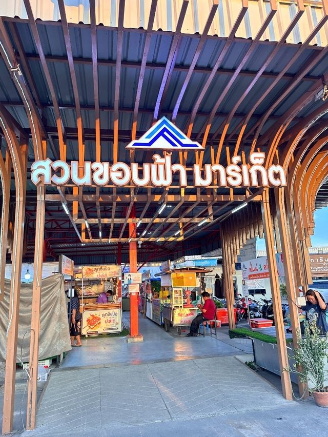 👻 แวะเที่ยว สวนขอบฟ้า ซุปเปอร์มาร์เก็ต