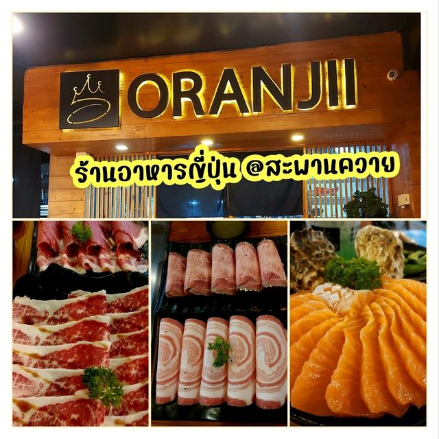 ORANJII Japanese Yakiniku & Shabu