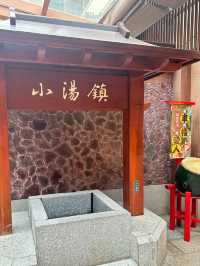 珠海御溫泉 情侶休假嘅浪漫之選