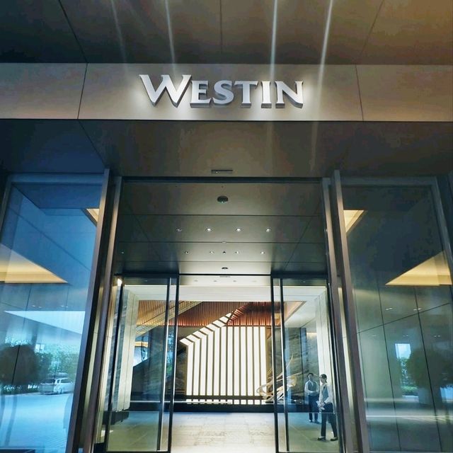 橫濱威斯汀酒店