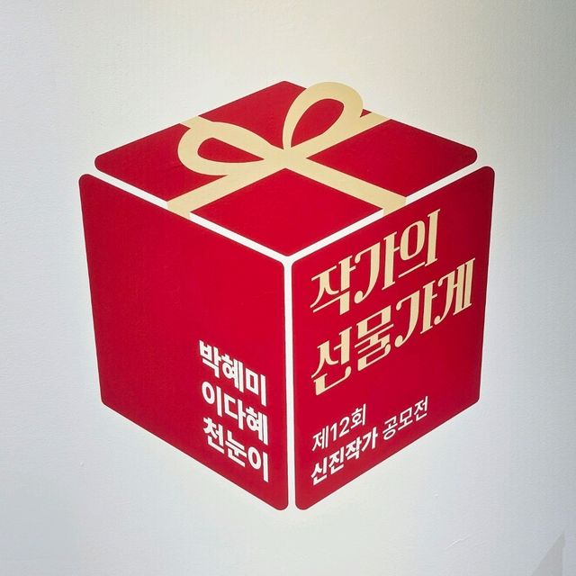 무료전시를 볼 수 있는 화성문화예술공간