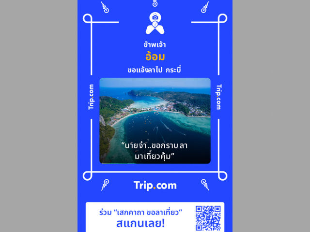 Centara Q Resort Rayong ที่พักสวยริมทะเลระยอง 