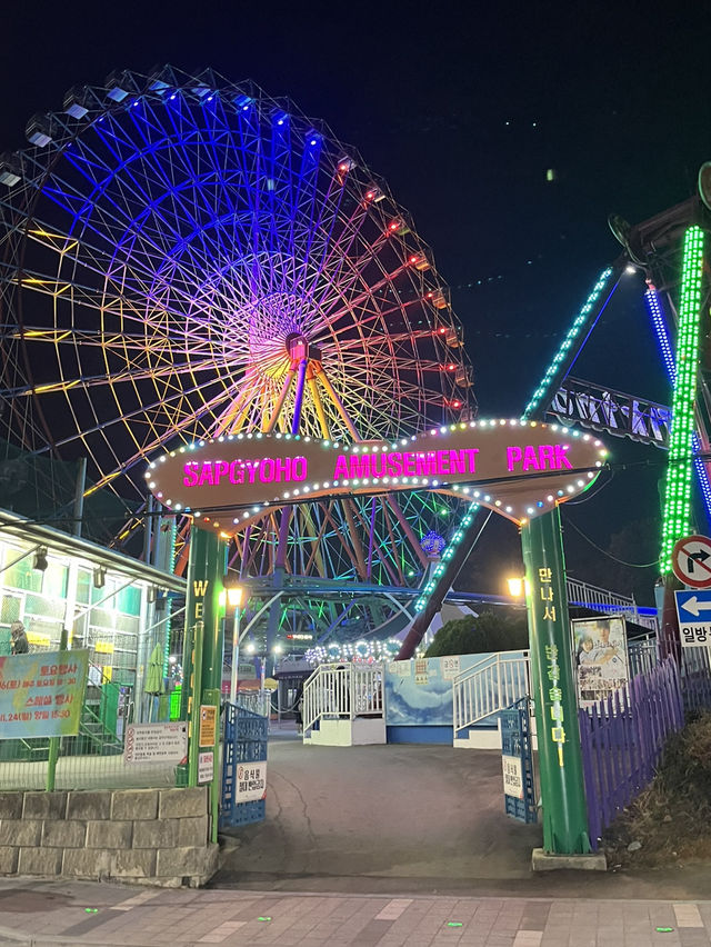 당진 가볼만한곳 삽교호 놀이동산 남녀노소 추천!