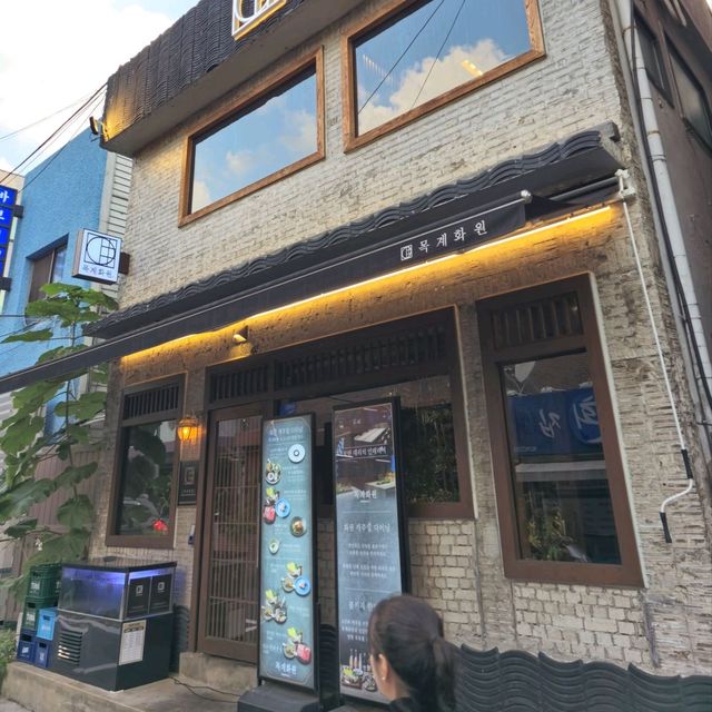 서울에서 실내 데이트 하기에 좋은 목계화원