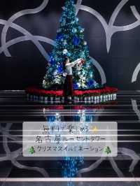 無料で楽しめる✨名古屋ルーセントタワー🎄クリスマスイルミネーション