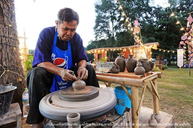 งานย้อนอดีตศรีสัชนาลัย 