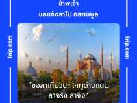 สองผัวเมีย / SongPhuaMia Cafe & Bar (Husband & Wif