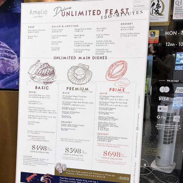 Amelia 餐廳: 尖沙咀不可錯過的美食體驗