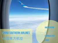 【中国南方航空】長距離線搭乗紀 : アムステルダム発広州行