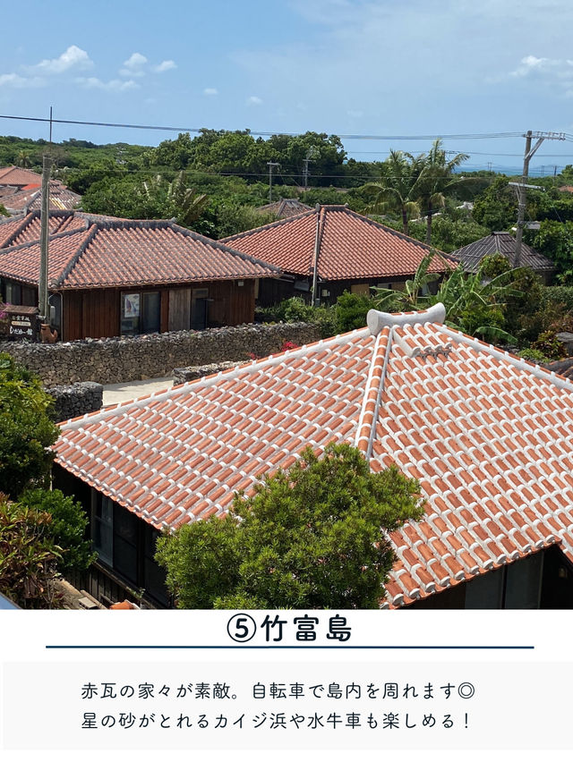 【離島】私の大好きな離島を紹介します♡