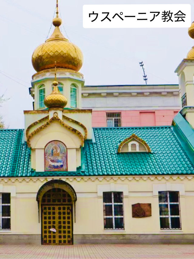 ウラジオストクでロシア正教の教会巡り⛪️