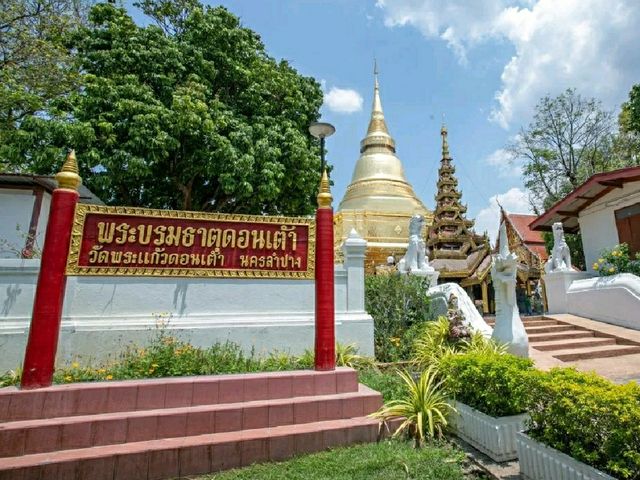 ความงาม..วัดพระแก้วดอนเต้าสุชาดาราม