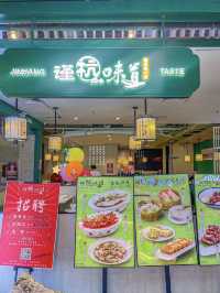 深圳·謹杭味道