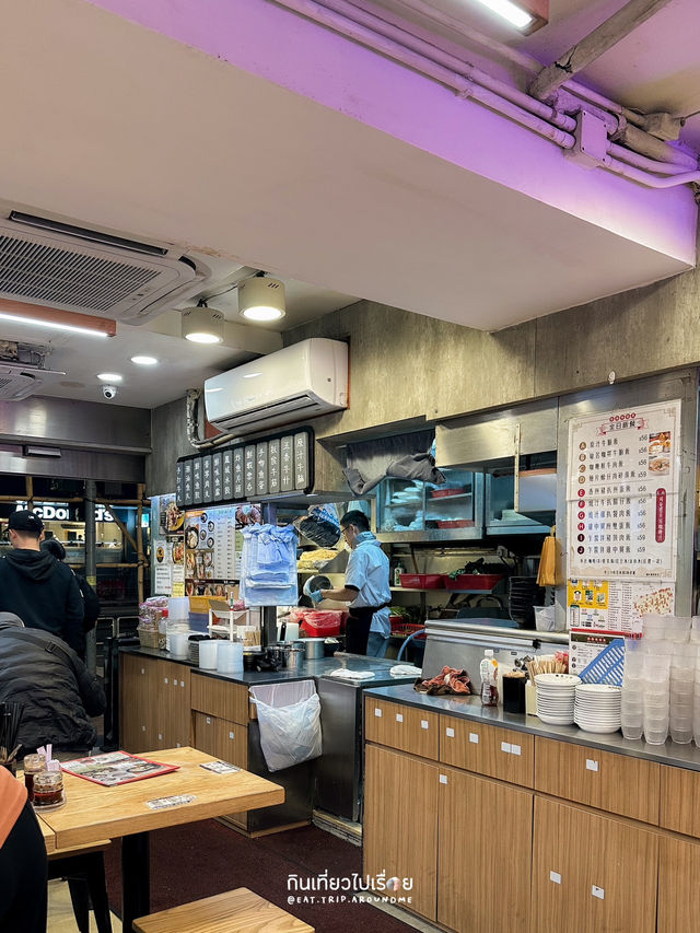 ร้านก๋วยเตี๋ยวหม่าล่าที่ย่าน Wan Chai 