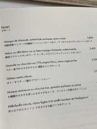 Luxury cafe by LOUIS VUITTON