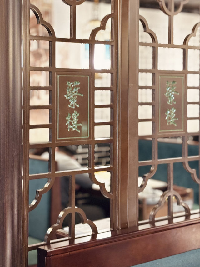 Fan Lou: Hidden Dim Sum Gem in Huaqiang North, Shenzhen"