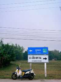 ลุยเดี่ยว@เชียงคาน ((4วัน3คืน))