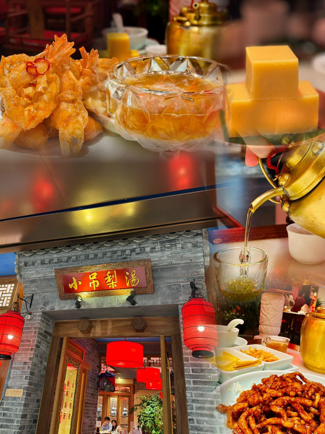 深圳筍崗萬象食家「小吊梨湯」，正宗北京烤鴨來襲！