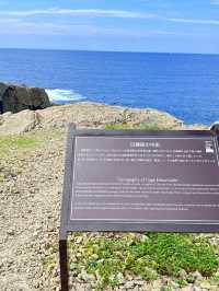 日本🇯🇵 島根縣出雲日御碕燈塔