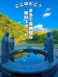 【東京】休日は哲学に触れに行こう!!