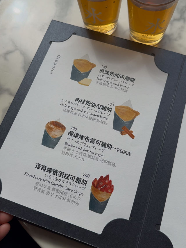 Asahi Huuhu: Desserts at Tamsui Riverbank