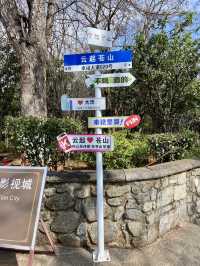 🏔️🥰大理蒼山 | 雲南的自然美景與徒步天堂👼🏻🚶🏼