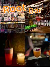 Root Bar บาร์ค็อกเทลลับ
