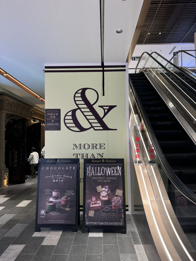 ร้านเบเกอร์รี่เจ้าดัง Butterful & Creamorous