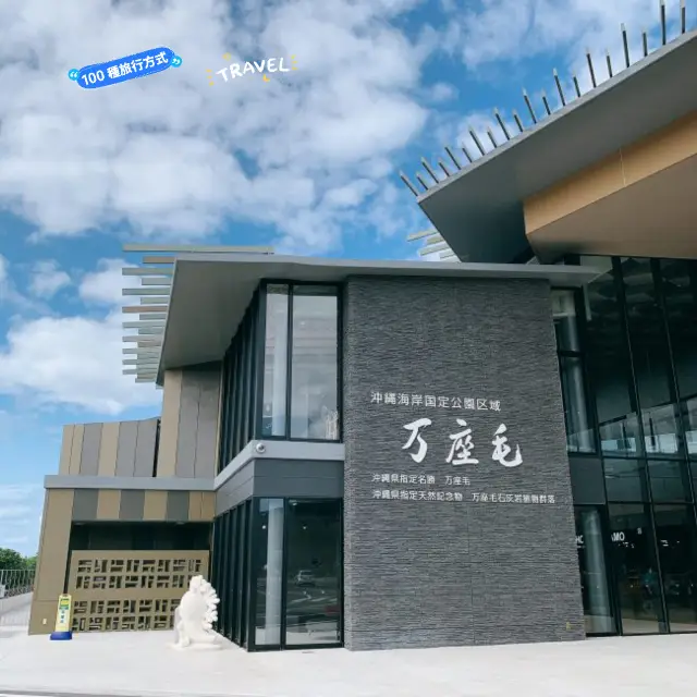 沖繩潛水聖地～萬座毛