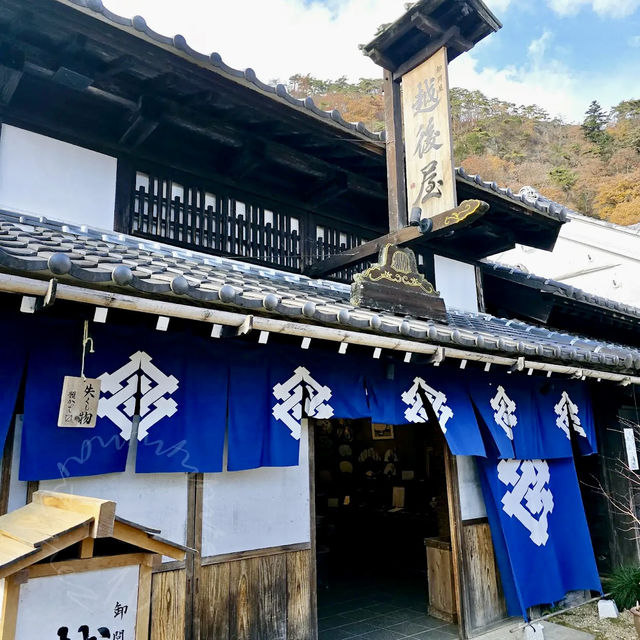 Edo Wonderland Nikko