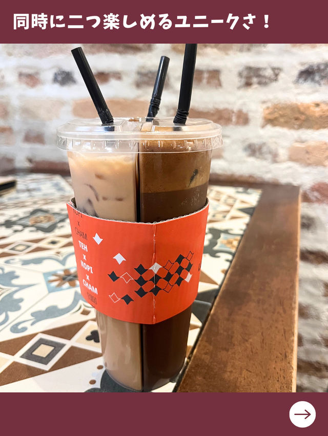 【マレーシア旅】ユニークかき氷にコーヒー飲み比べセット！？人気のマレースタイルカフェ