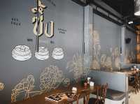 Sueng Kopi Dimsum - ซึ้ง โกปี๊ ติ่มซำ