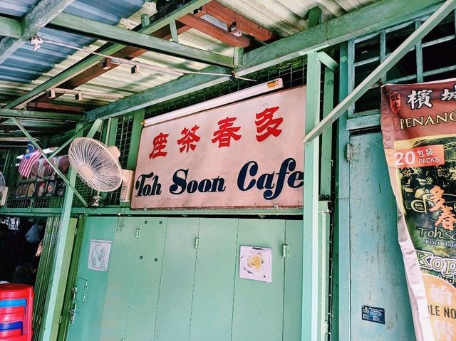 馬來西亞檳城喬治城著名網紅咖啡店:多春茶室Toh Soon Cafe