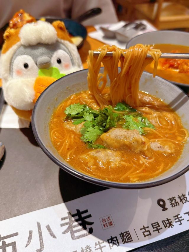 蛋餅好出色🥰
