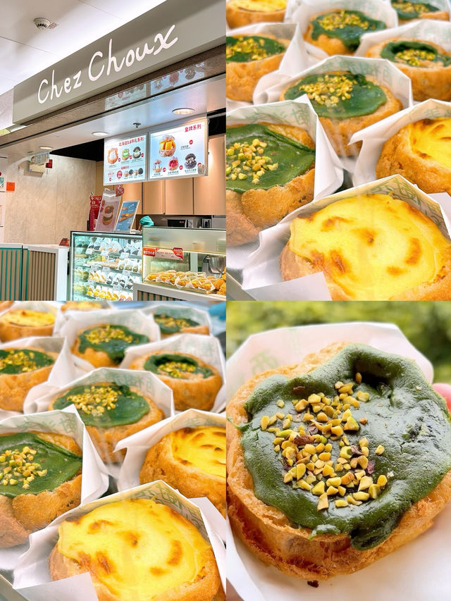 🎏西樹泡芙期間限定💚爆漿開心果布甸泡芙‼️指定三間分店有售