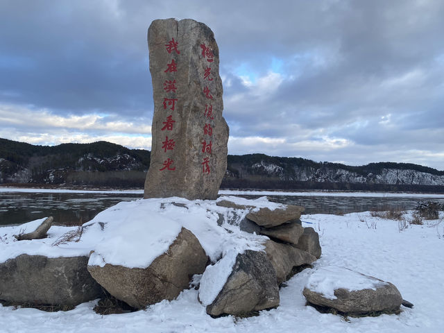 🇨🇳中國最北-漠河❄️