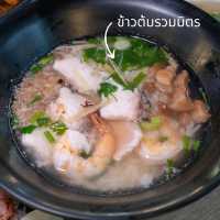 คุณรัตน์ข้าวมันไก่ 