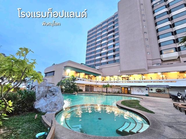 โรงแรมท็อปแลนด์ ที่พักใจกลางเมือง 🛌