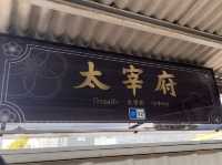 西鉄太宰府線に乗って西鉄福岡↔︎太宰府@福岡・太宰府🚃